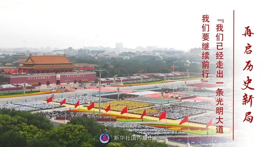 继续把这篇大文章写下去十个明确彰显马克思主义中国化新飞跃述评之四