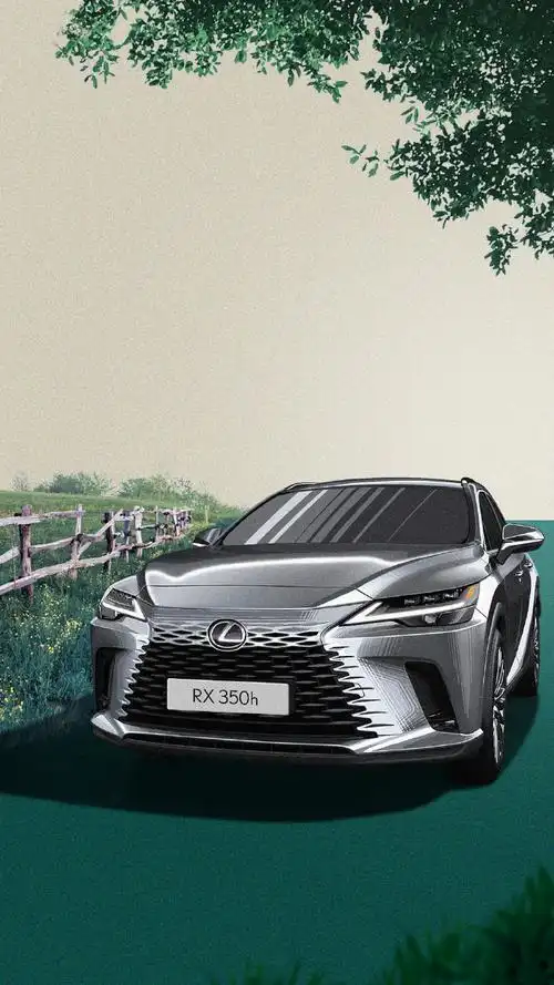 全新一代雷克萨斯rx