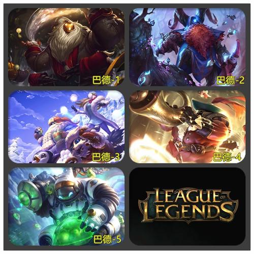 英雄联盟lol 星界游神 巴德 精美收藏卡贴 挂画 各型号手机壳