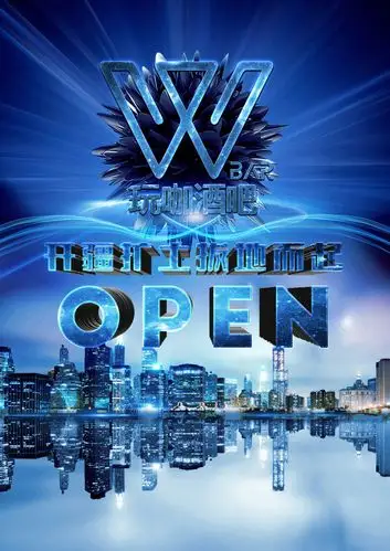 酒吧宣传海报平面广告素材免费下载(图片编号:8705989)-六图网