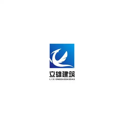 建筑工程公司logo设计