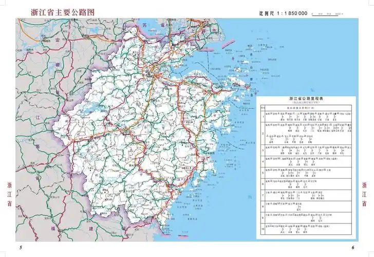 浙江主要公路图及里程_杭州地图_高清版_下载-交通地图