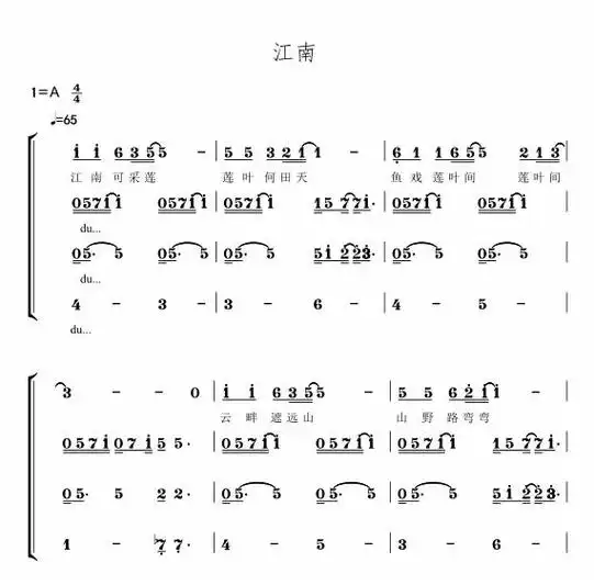 经典永流传 厦门六中合唱团 江南 重新改编编配#合唱编曲扒 - 抖音