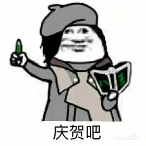 假面骑士表情包2