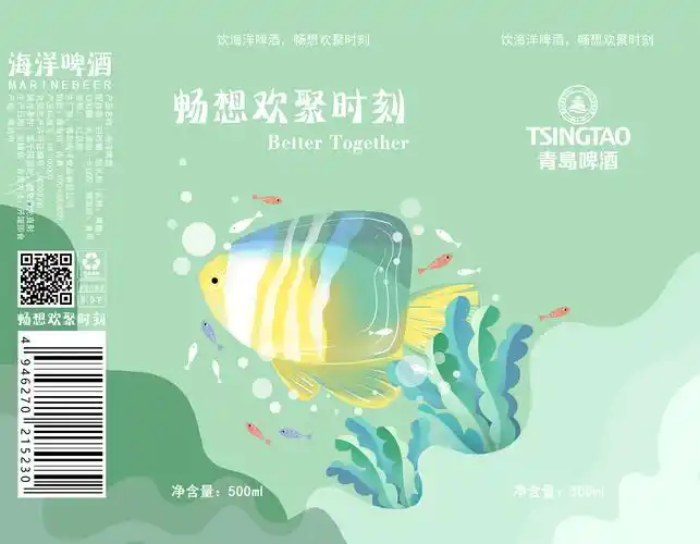 海洋啤酒包装设计