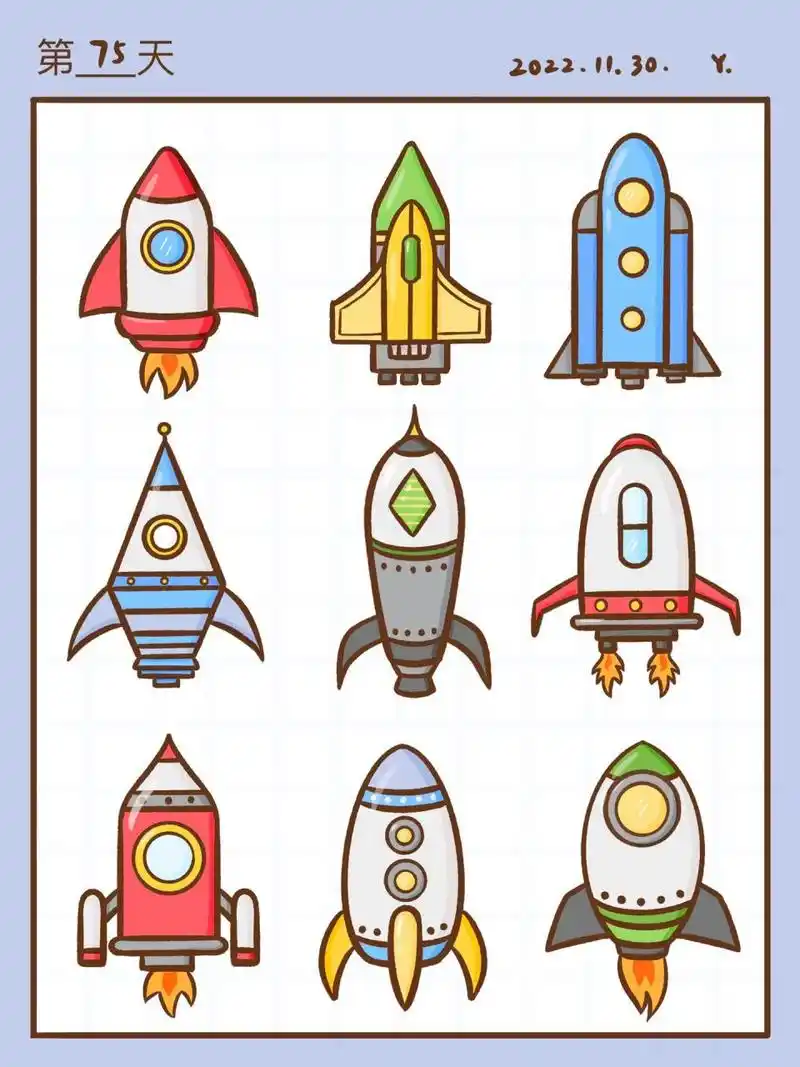 7315控笔练习打卡第75天|火箭飞船简笔画 神州十五号发射成功