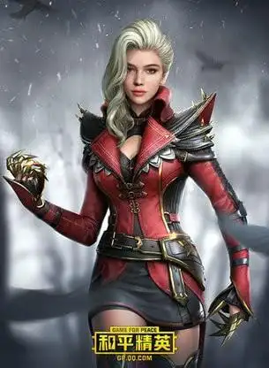 和平精英红酒骑士套装获取攻略