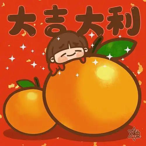 新年春季吃吃羽毛球恭喜发财贺喜新春表情小画