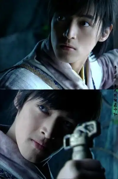 仙剑1~李逍遥~帅帅哒