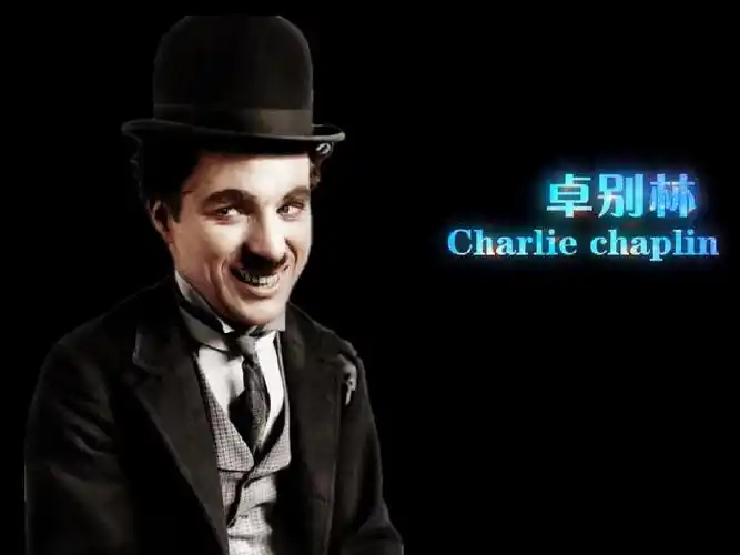 卓别林简介