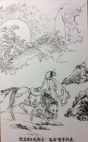 初来乍到捧上一组屈原离骚