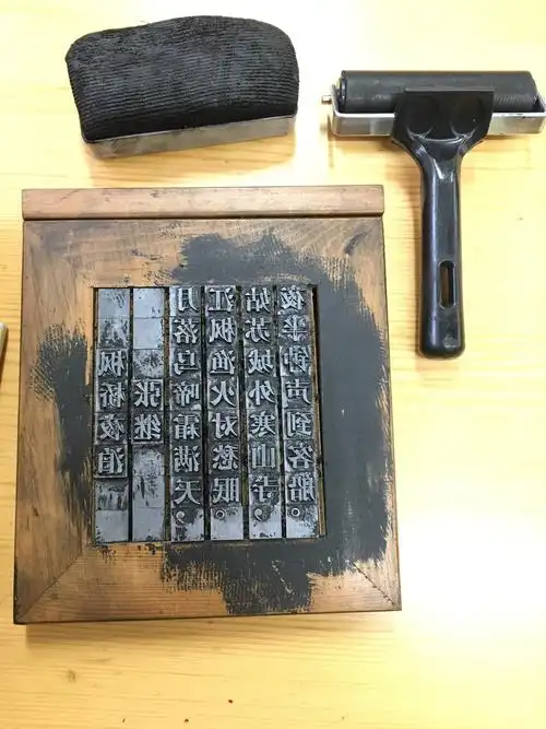 【育才亲子课堂】育才小学四(2)班家长进课堂--活字印刷文化课堂开课