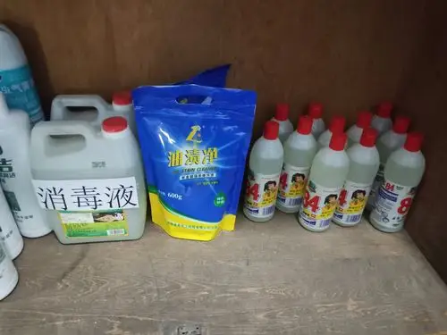 我们也备了足够的消毒用品,保证环境的清洁卫生.