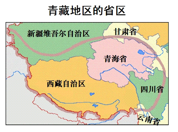 青藏地区导学案