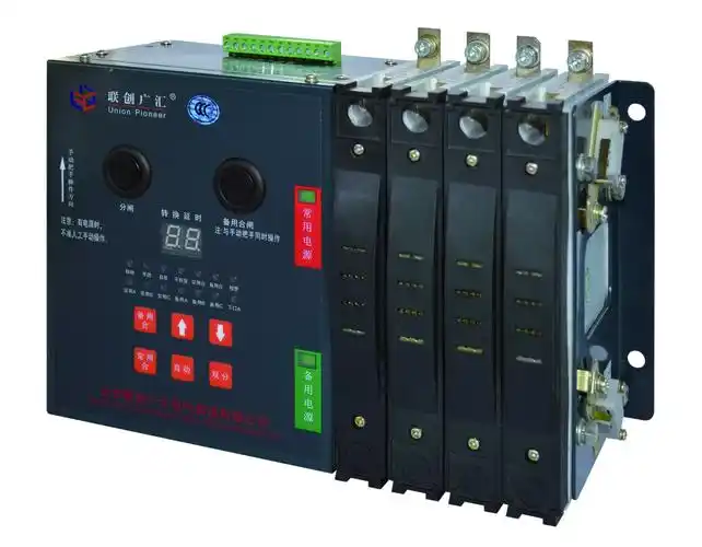 lcq2系列双电源自动转换开关pc级