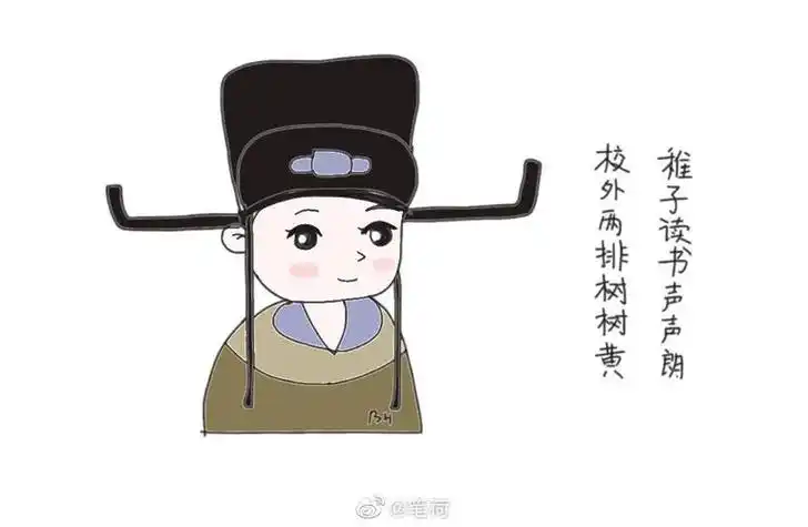 简笔画人物保护牙齿的苏轼