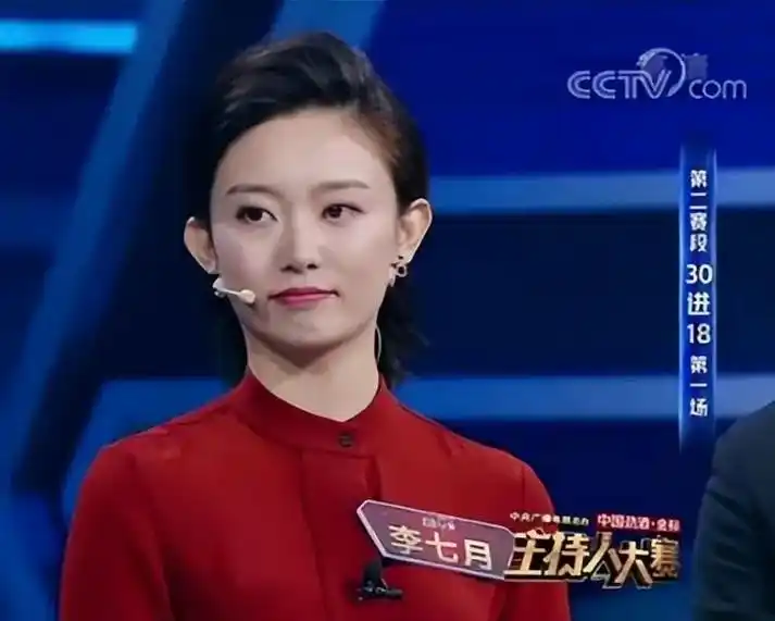 李七月从《远方的家》出境记者一路努力走上央视主持人!