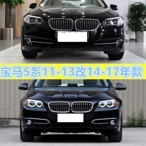 适于宝马5系f18老款改新款520前杠535包围528改装530li保险杠523