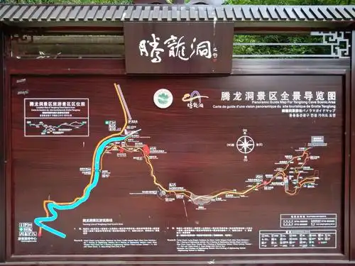 去利川看腾龙洞(乘k529次)