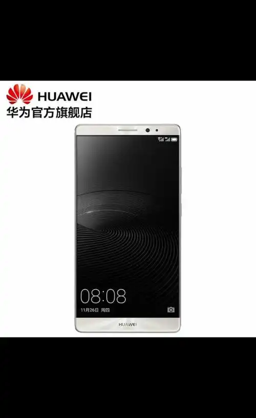 版块 69 华为手机 69 华为mate9系列 69 这个.