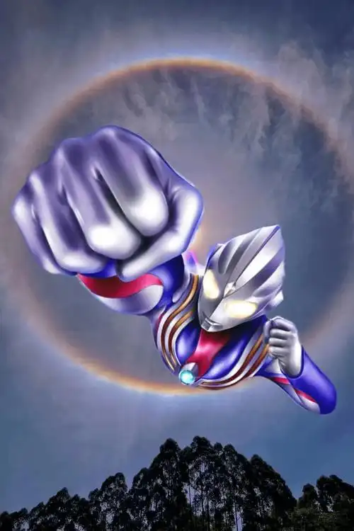 抬头望望天日晕刷爆了宜宾人朋友圈奥特曼都来了