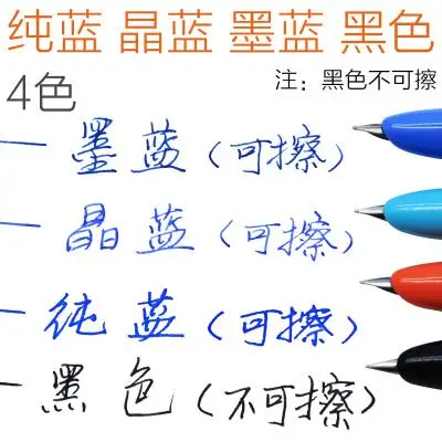 晨光墨囊钢笔小学生用直液式可擦钢笔纯蓝黑暗尖包尖墨水笔礼奖品