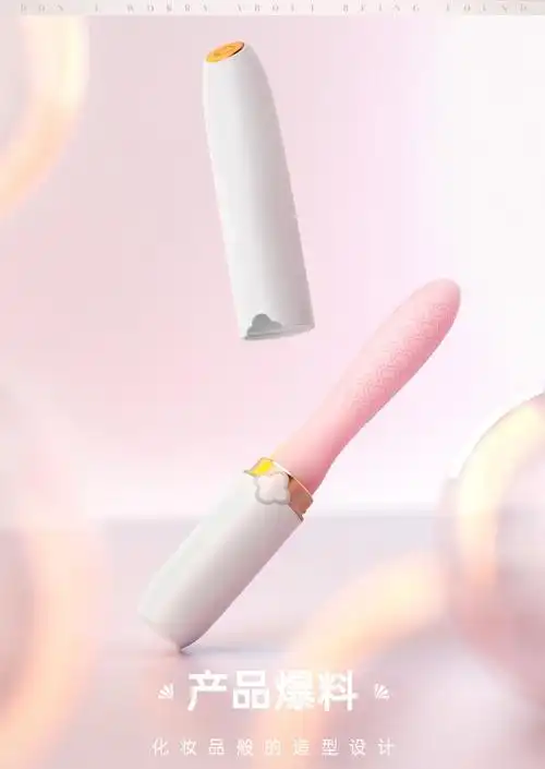 自卫器房事按摩棒性玩具情趣玩具女性性用品女士自慰器具舌舔自卫器