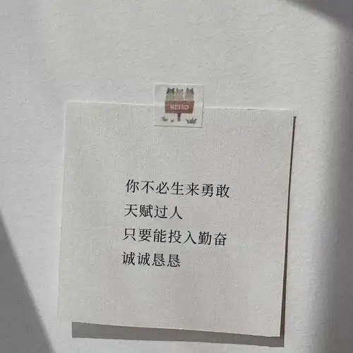 温暖治愈的短句文案