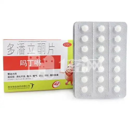 建议儿童使用多潘立酮混悬液.  3.