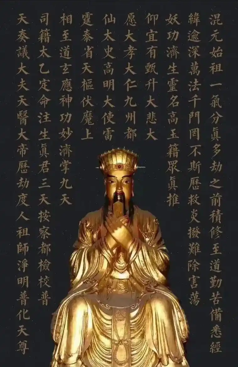 今天八月初一是#道教 四大天师之一的 #许真君 成道飞升日. - 抖音