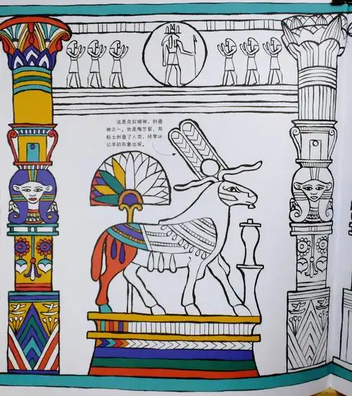 外国艺术史系列古埃及