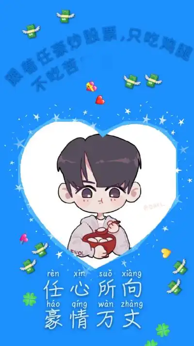 自己做的壁纸.r1se冲阿