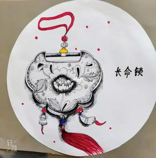 长命锁(临摹)