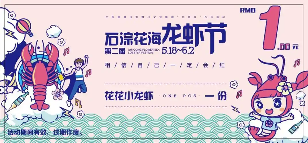 攻略来了要去石淙花海龙虾节的小伙伴收好不谢