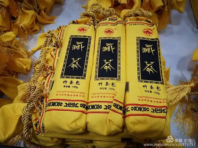 雅安中国非遗千秋藏茶 - 美篇