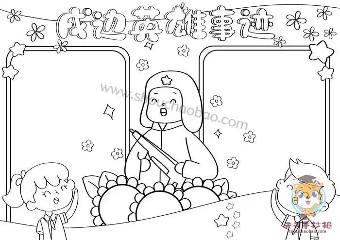戍边英雄事迹手抄报一等奖教程怎么画戍边英雄事迹手抄报好看