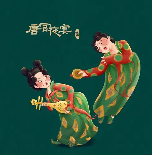 唐宫夜宴