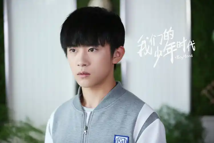 我们的少年时代