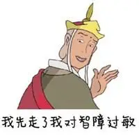 内心无力吐槽的图片 表示我已无力吐槽卡通图片带字_微信头像图片大全