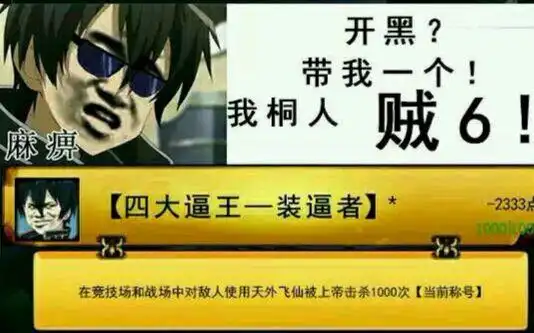 300英雄四大逼王快速上手之中单卡逼王