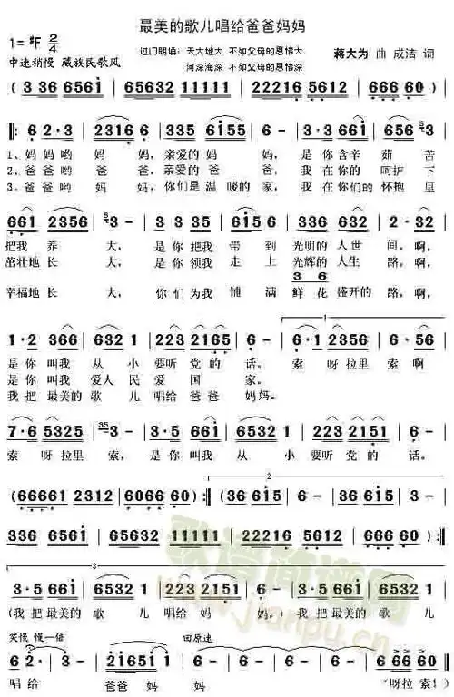 03.00不经不觉,「香港你要自强来面对 每次爱恋 没有