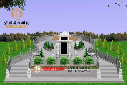 石雕家族墓碑定制火葬土葬墓地陵园豪华石碑设计制作墓围石大型墓