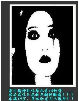 世界上最诡异的五十张图片!