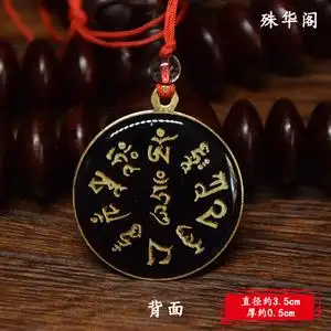 网红f01件g红大威德金刚佛牌吊坠佛教车挂护身符像章佛像挂6 包邮