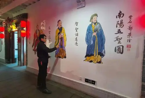 《南阳五圣图》