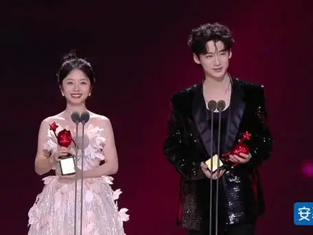 2023爱奇艺尖叫之夜荣誉发布#恭喜@谭松韵seven斩获#2023爱奇艺尖叫