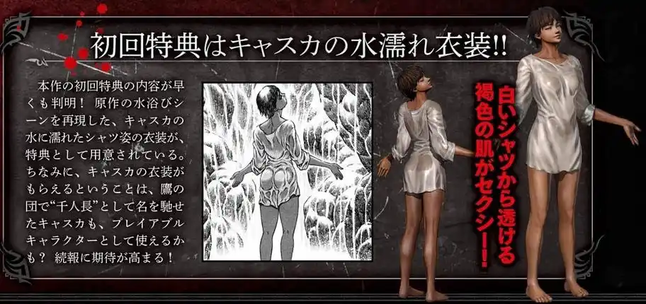 剑风传奇无双容量这么大一张蓝光盘勉强装下