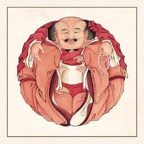 一团和气图 吉祥年画 三教合一客厅书房装饰画 283