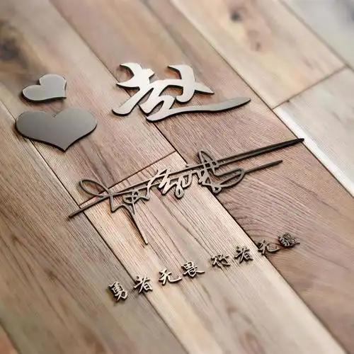 用你的名字制作头像,39张高清励志3d连笔签名头像,有你的吗