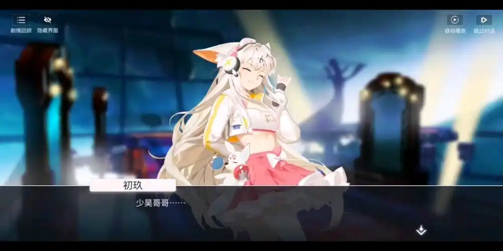 活动  【解神者】看这开篇就是少昊.,这舔狗策划nb啊.